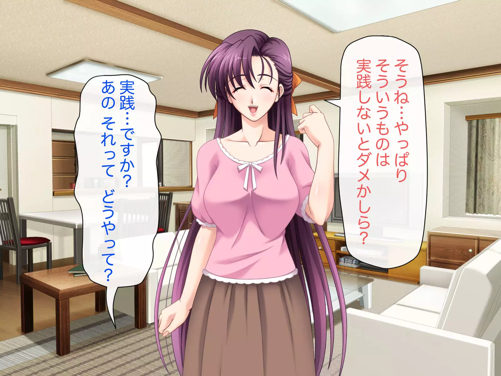 Namahame Shimai Swapping