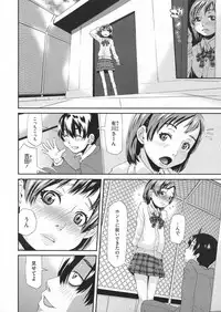 COMIC Megastore 2012-07