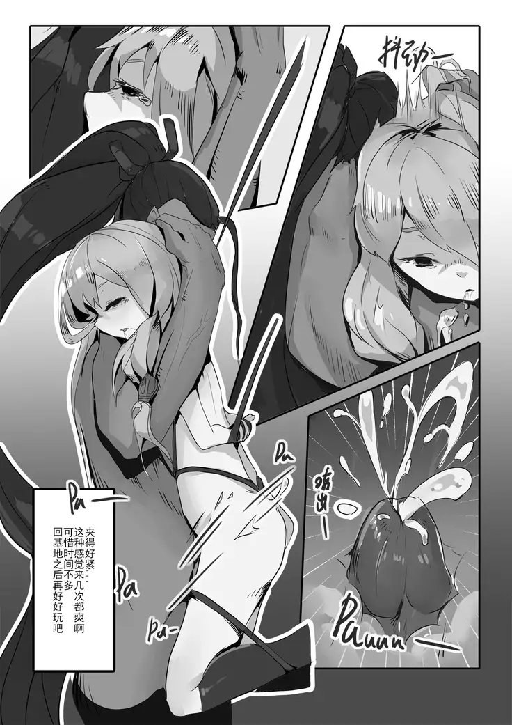 Killings Start Zennmenn Shutsugeki