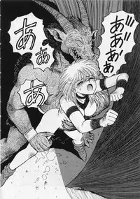 [Yui Toshiki] UMA UMA