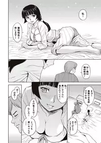 [Kaneyama Shin] Meiki Tantei de Icchatte! [Digital]