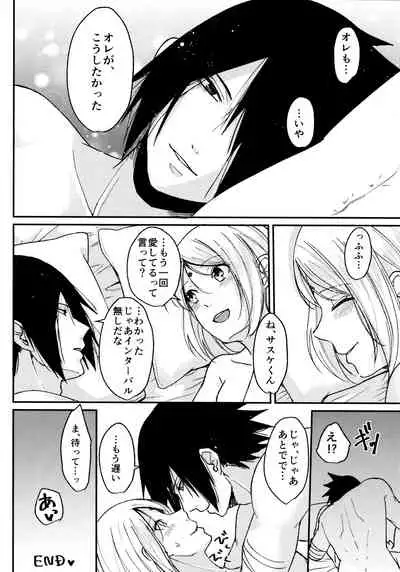 (Chou Zennin Shuuketsu 2019) [Togijiru (OhRin)] Darling Pinky Bottle (Naruto)