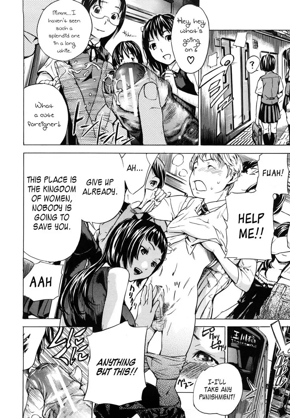 Zutto Isshoni - Chapter 1