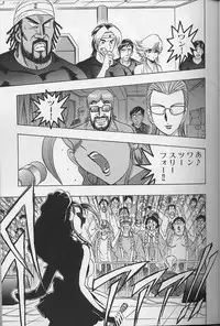 [Niwano Makoto] Bombergirl Crush Vol 2