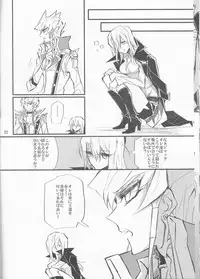 (HaruCC19) [Tatami Crusaders (Kandagawa)] Noraneko no Suki (Yu-Gi-Oh 5D's)