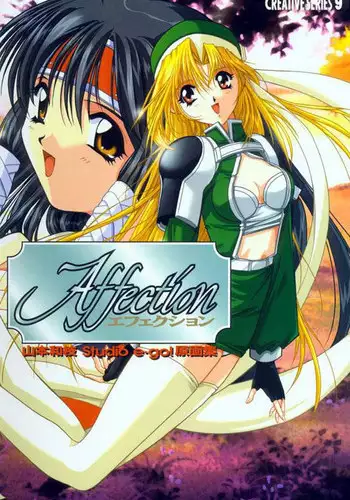 [Studio e.go!] (Yamamoto Kazue) AFFECTION Original Illustration Collection