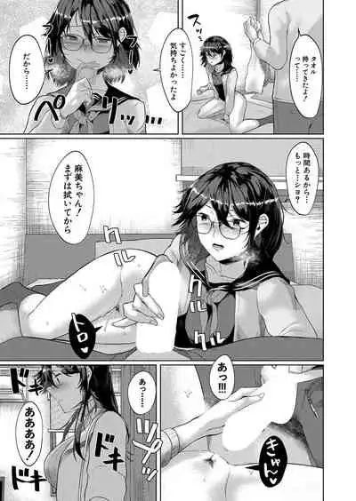 COMIC Mugen Tensei 2022-03