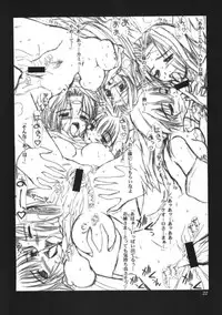 (CSP4) [ashitakara-ganbaru (Yameta Takashi)] ZIG-ZIG-ZIG - 2001~2003 - (Various)