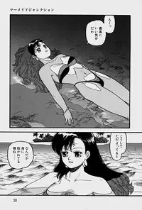 [Yui Toshiki] ReYui Vol.1