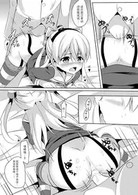 (Houraigekisen! Yooi! 17 senme) [Area7 (Kinata)] Amakaze (Kantai Collection -KanColle-) [Chinese] [脸肿汉化组]