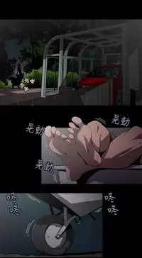 捕猎母猪 [中国翻訳]