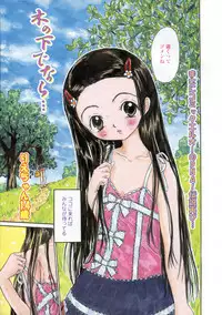 Comic LO 2005-06 Vol. 16