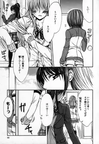 [Anthology] Yuri Hime Wildrose Vol. 3