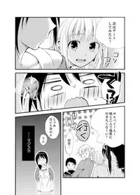 [Minamino Hazuki] Shokupan Kuwaete Toukouchuu... Butsukatta Aite to Kozukuri Ecchi!? [Kanzenban] 2