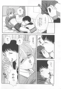 [Anthology] Naked Boys Vol. 2