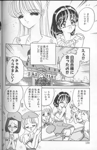 [Komura Saki] Akaki Yami no Iro