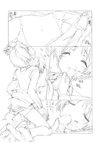 (C83) [UROBOROS (Utatane Hiroyuki)] Ohirune (Chuunibyou Demo Koi ga Shitai!)