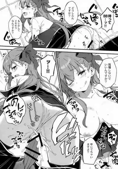 BB-chan no Chaldea Hourouki