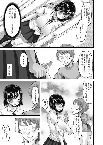 COMIC HOTMILK 2020-05