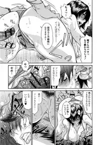 [Aoi Hitori] Zuma Chichi - Breast of Wife