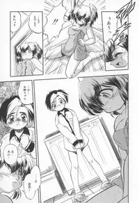 [Tomozawa Shou] Come in Mariko chan