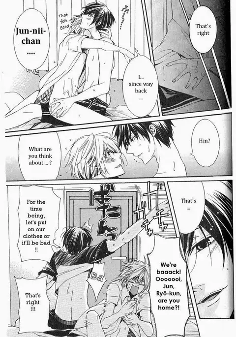 Kaihatsu Muramura Mode