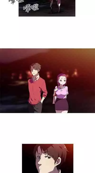 我的女友是A.V女優 1-2