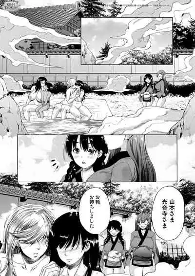 COMIC Mugen Tensei 2021-06