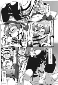 [Shiden Hiro] Sakare Seishun!! Ragai Katsudou