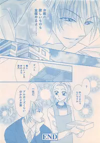 Renai Bijin if 2011-10