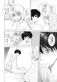 (C81) [Kouchaya (Ootsuka Kotora)] Love Slave (Infinite Stratos)