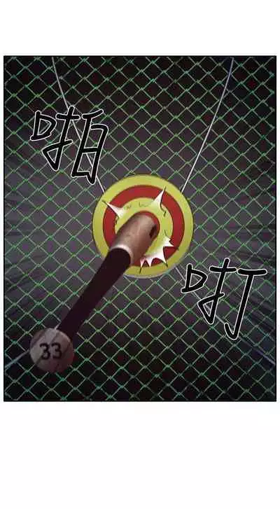 低速男高速女 1-28