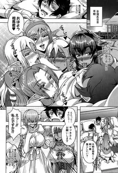 COMIC MILF 2019-12 Vol. 51