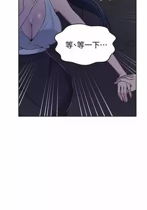 LECCION SECRETA 62-90 CHI