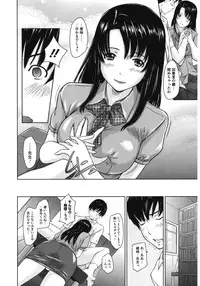 [Anthology] Core Colle 100% Nakadashi Sengen! [Digital]