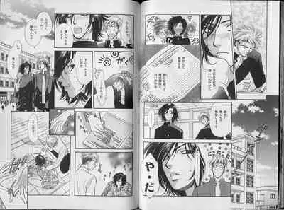 B-BOY Zips 34 ダメ男特集