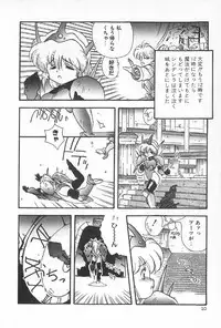 [Anthology] TEA TIME 6