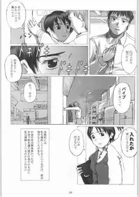 [The Knight of the Pants] TINPAO vol.2