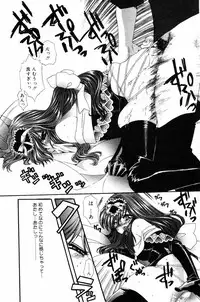 COMIC DANSYAKU 2003-03