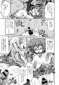 COMIC Anthurium 2016-08