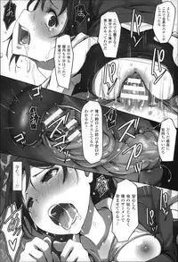 [Arakure] Kegareta Seishi de Shikyuu ga Panpan!