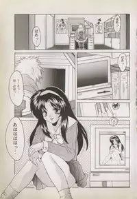 [Oyama Yasunaga] Nupu Nupu Nuppun