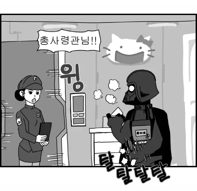 Sexy Star Wars - Princess Leia Part 1-6