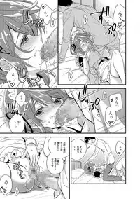 COMIC Shigekiteki SQUIRT!! Vol. 04 [Digital]