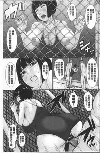 [PIero] PAICCHU [Chinese]