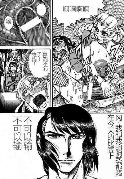 Youjinbou Otaku Matsuri 4