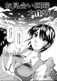 Action Pizazz DX 2013-09