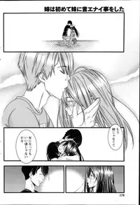 Monthly Vitaman 2014-07