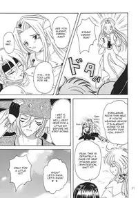 Tsuki no Hikari no Orgel