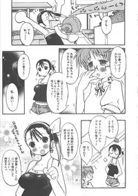 [Hekaton] Shiryoku Kyousei Shoujo Nikki - Megane no Onnanoko